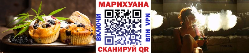 Canna-Cookies марихуана  Купить  Межгорье 