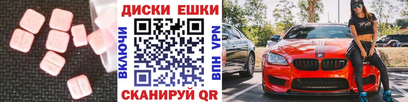 Купить  Межгорье  Экстази TESLA 