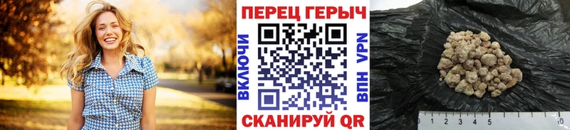 Купить  Межгорье  Героин герыч 