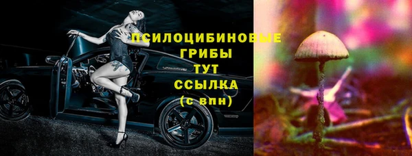 марки lsd Балахна