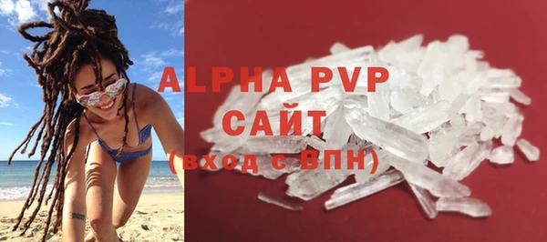 марки lsd Балахна