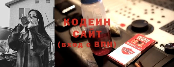 эйфоретик Белоозёрский