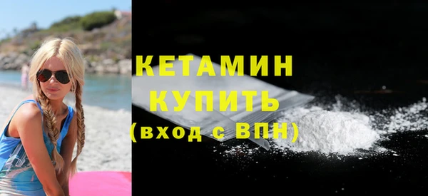 марки lsd Балахна