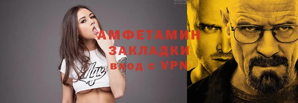 тгк Баксан