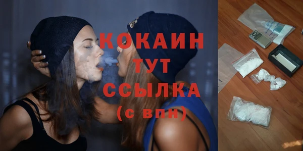тгк Баксан