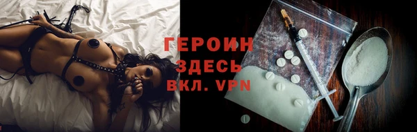 тгк Баксан
