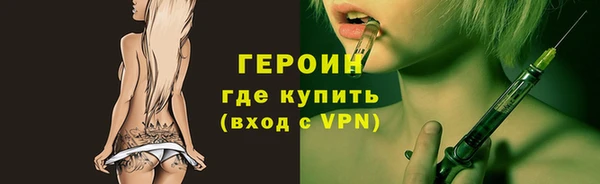 марки lsd Балахна