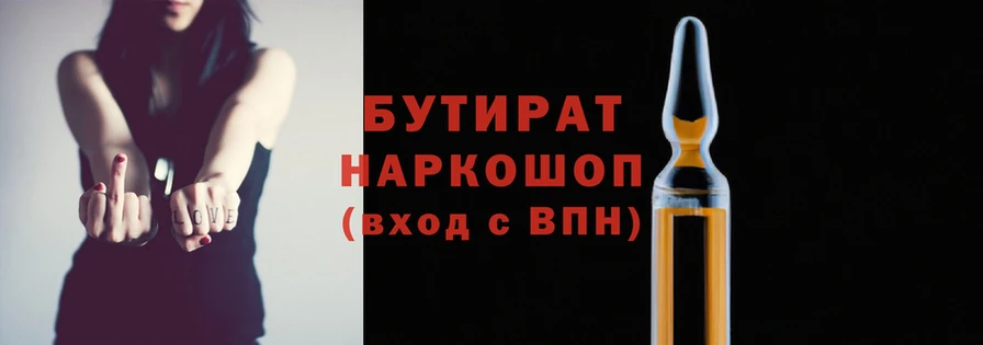 спайс Белокуриха