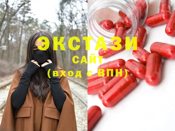 тгк Баксан