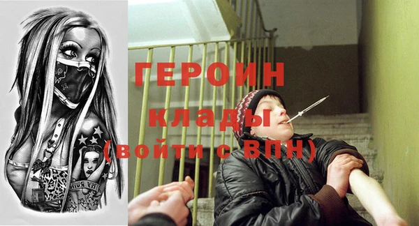 эйфоретик Белоозёрский