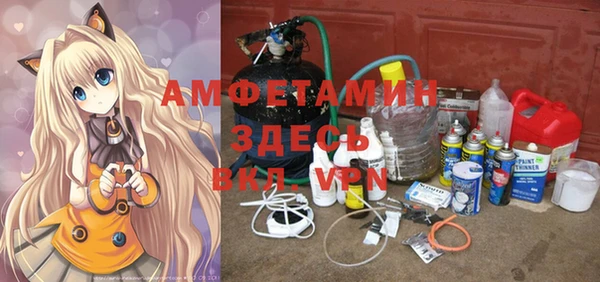 спайс Белокуриха