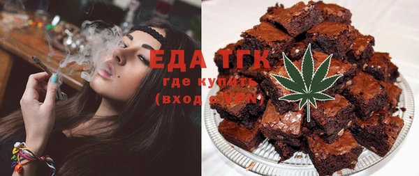 прущая мука Беломорск