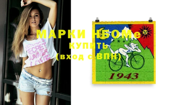 марки lsd Балахна