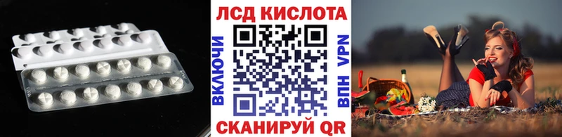 Лсд 25 экстази ecstasy  Купить закладки  Межгорье 