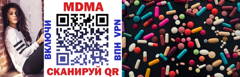 Купить где Межгорье MDMA молли