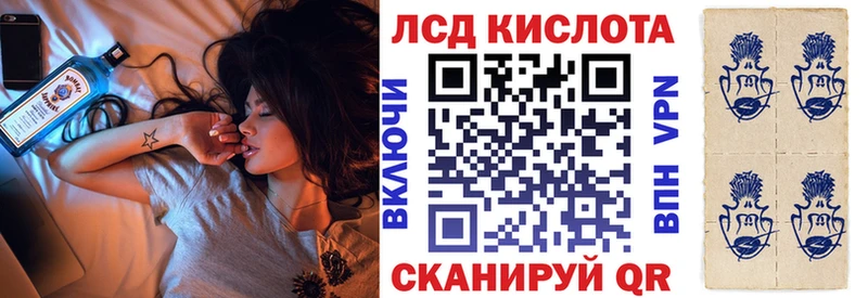 Марки NBOMe 1,8мг  Купить закладки  Межгорье 