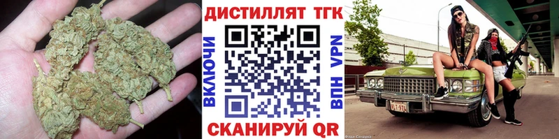 ТГК жижа  Купить закладки  Межгорье 