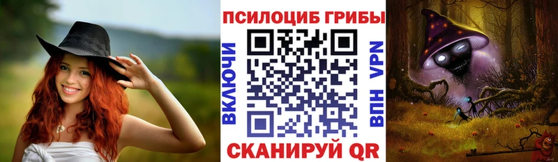 Купить где  Межгорье  Галлюциногенные грибы прущие грибы 