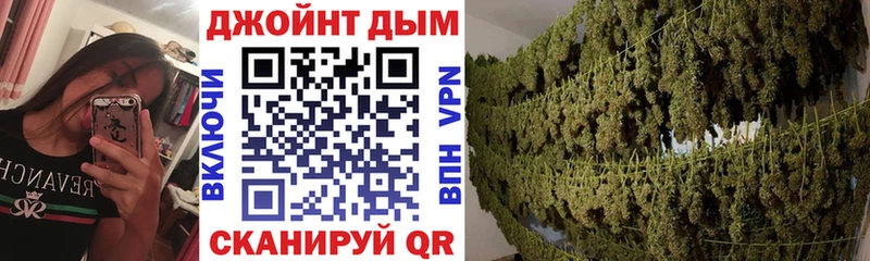 Бошки Шишки индика  Купить закладки  Межгорье 